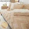 1PC Winter Warm Plush Sofa Cover Soft Anti-Slip Sofa Mat Towel for Living Room Solid Color L-shape Couch Slipcover Home Decor