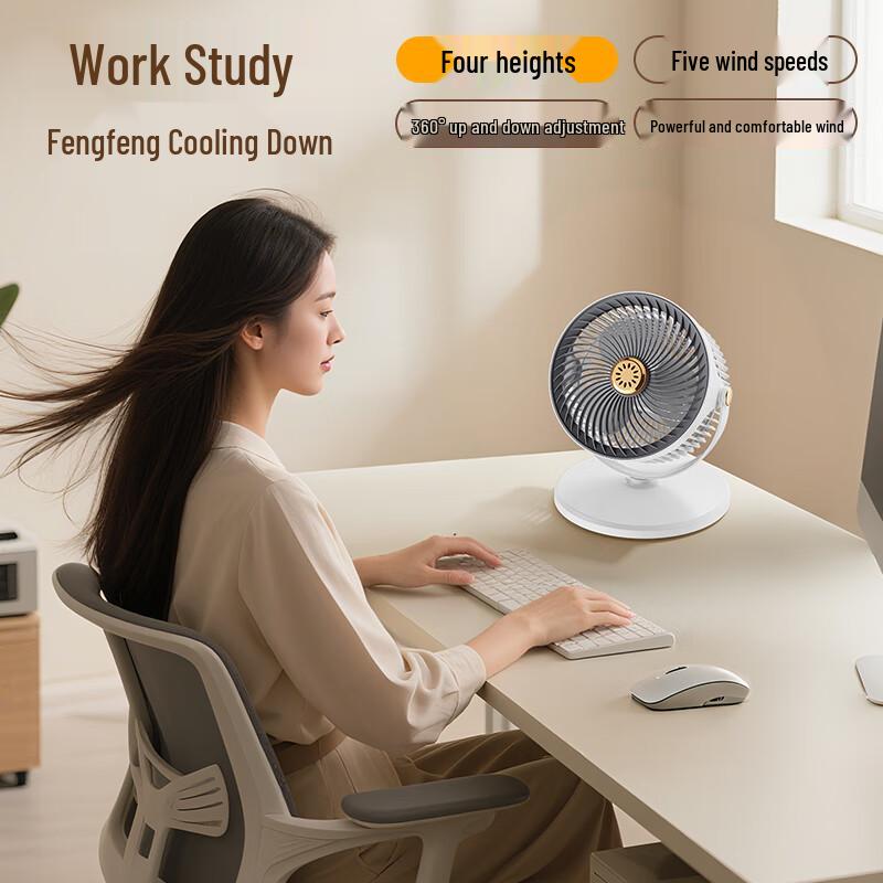 JIEBO Adjustable Multi-use USB Fan