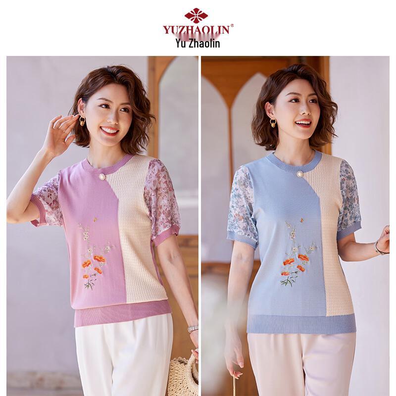 Yuzhaolin Women's Summer Knitted Short-Sleeve Set