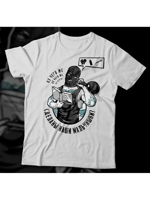 Printed cotton T-shirt – Russian Underground 4XL