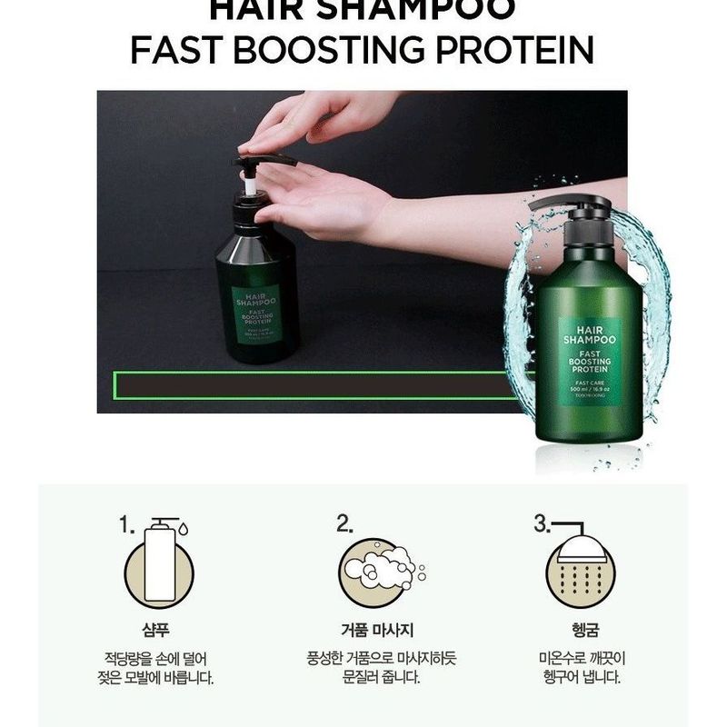 TOSOWOONG Fast Boosting Protein Shampoo 500ml