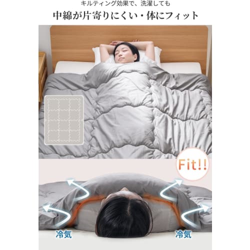 AIFY Single Duvet, 150x210cm (Double Duvet, All-Season), Winter Warm, Washable, Lightweight, Antibacterial, Dust Mite Resistant, Breathable, SEK Certi