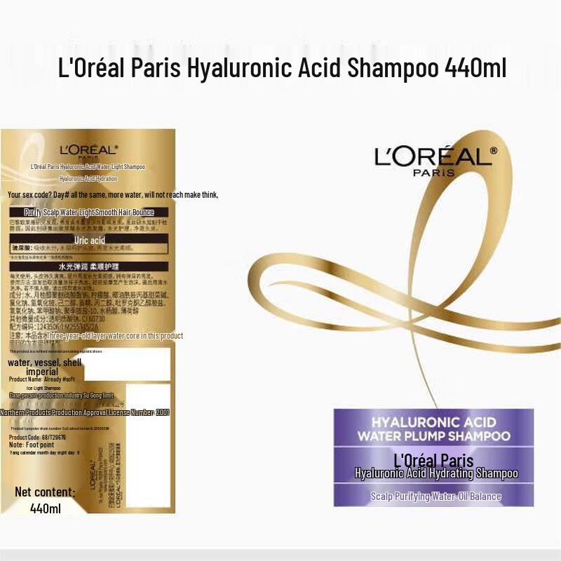 L'Oréal Hyaluronic Acid Hydrating Shampoo