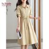 Yuzhaolin Women's Commuter Lapel Short Sleeve X-Shape Dress Y52Q044