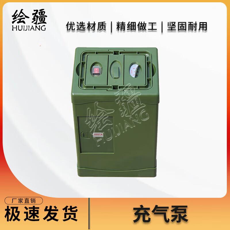 Field Ration Unit Air Pump