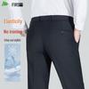Shanshan Men's 2025 Trendy Slim Straight Wrinkle-Resistant Business Casual Pants