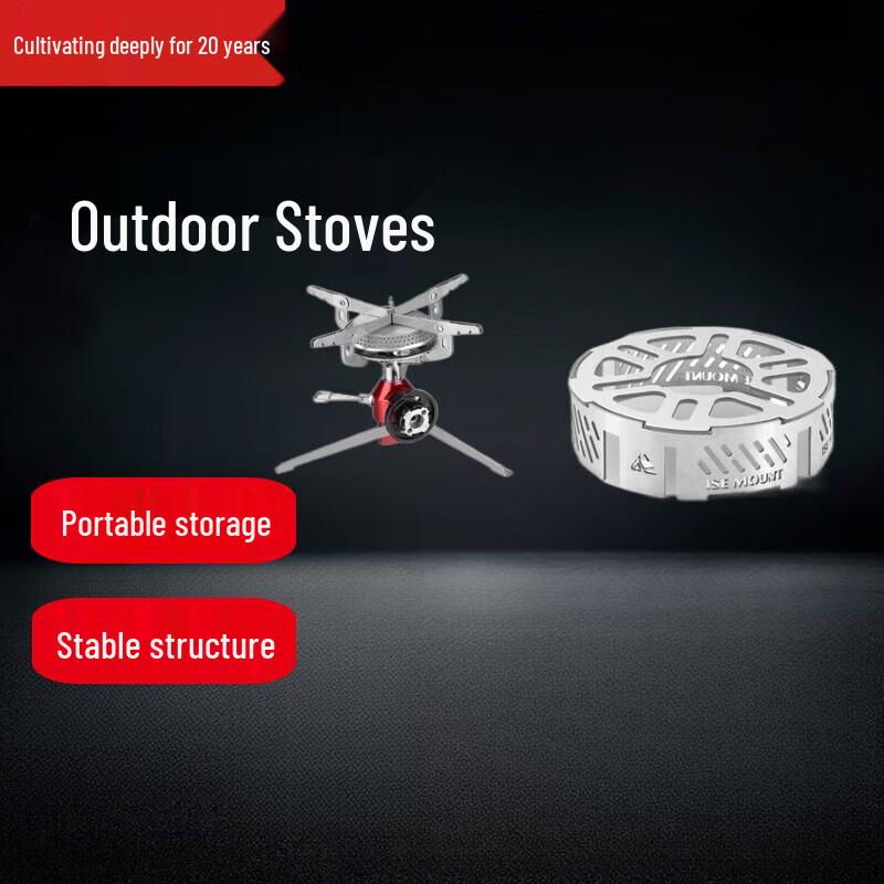 Beifu Portable Integrated Windproof Camping Stove