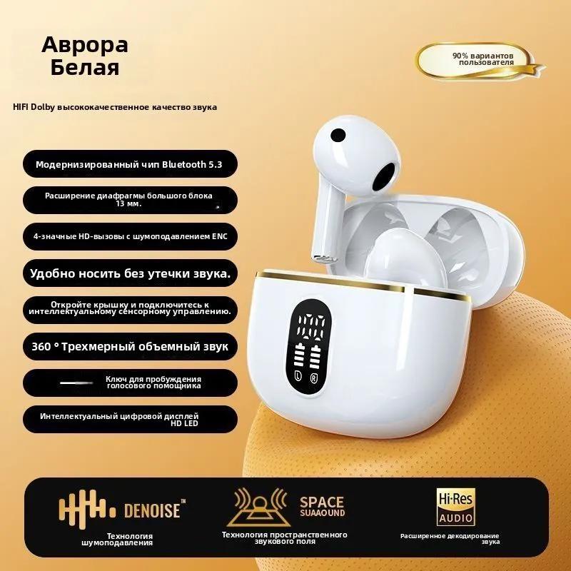 Wireless headphones with microphone, Bluetooth, USB Type-C, white