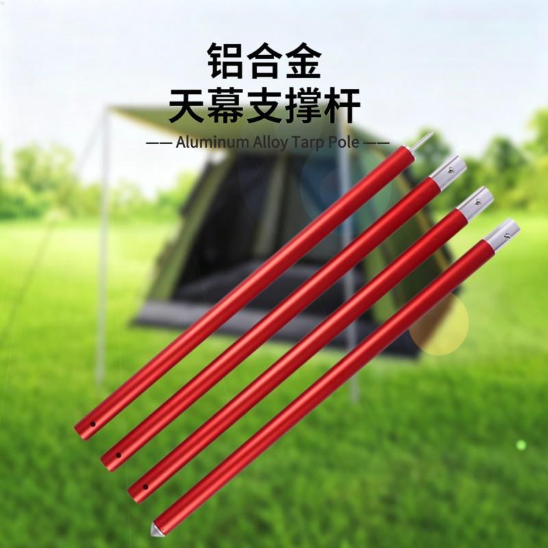 Aluminum Tent Pole Extension Rod 4-Section Telescopic Support Canopy Awning Doorway Outdoor Camping