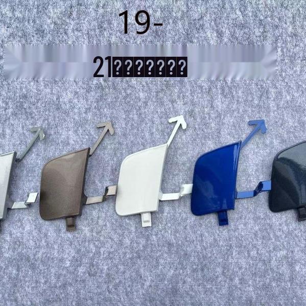 Honda Envix/Jingrui/Greiz Front Bumper Tow Hook Cover Plate