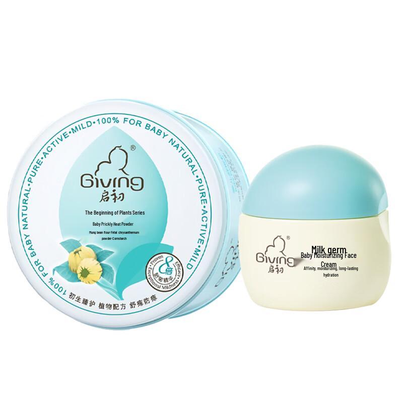 

QiChu Baby Soothing Powder & Moisturizing Cream Set