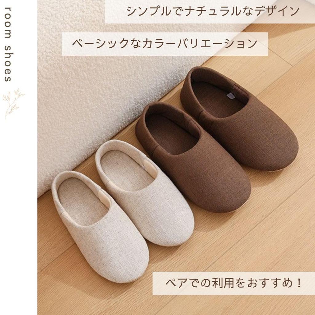 UNiELEMENT Indoor Slippers with Sizes Cm and Cm Women's 2-Way Heels, Quiet, Lightweight, Washable, Portable, Beige, 23.0 24.5