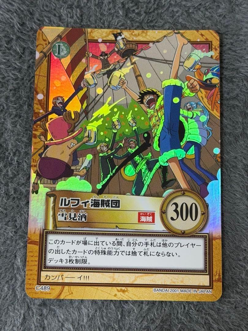 Straw Hat Pirates C489 Holo Hyper Battle Carddass ONE PIECE Card Japan