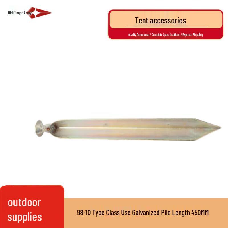 Old General Jiang Multi-Purpose Military Tent