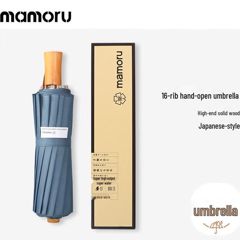 UV Protection Three-Fold Umbrella