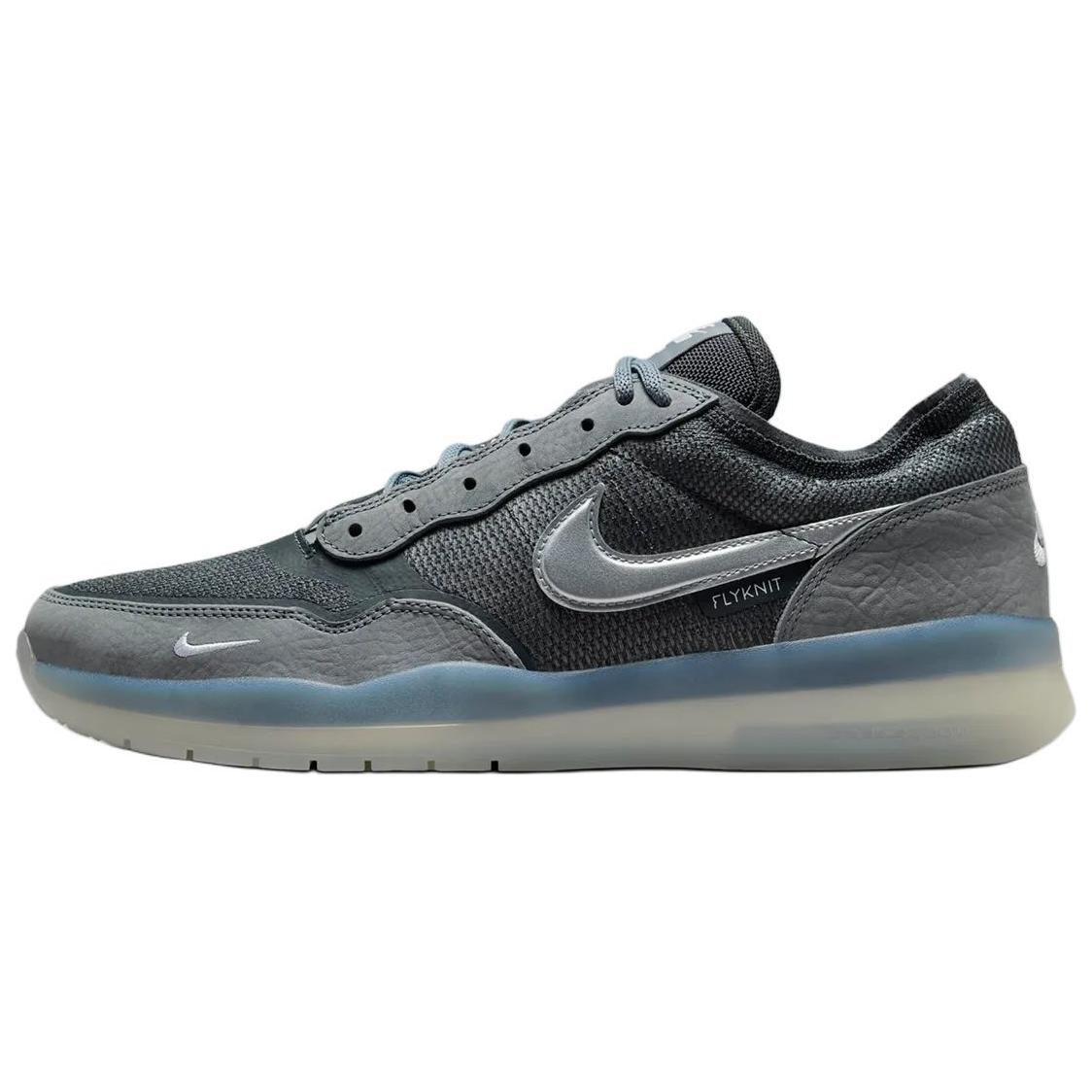 Nike Sb PS8 Cool Grey FV8493-002