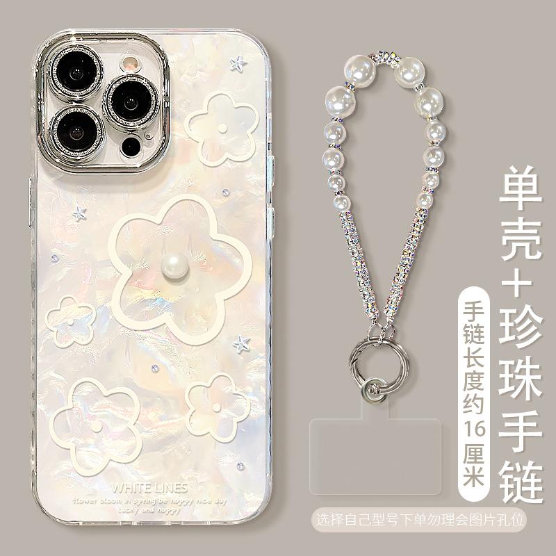 Pearl Line Flower Suitable for 17promax Mobile Phone Case Iphone16 Light Luxury Premium 15 Three-dimensional 14 New Women's Models