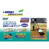 Takagi Electric Cultivator Saien-kun 800W GREEN ART GCV-110 [10m Extension Cord Included] [No Need To Start the Engine, Ready To Use and Quiet] Home G