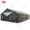 Zhongbisheng 2006-72 Large Military Mess Tent