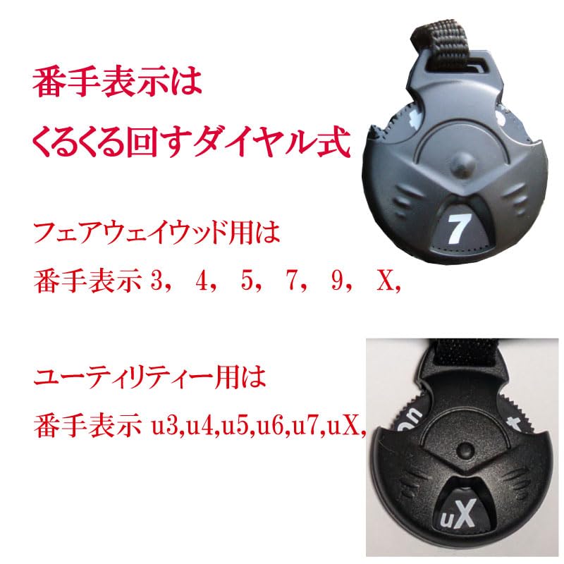 Sahc1741 Golf Headcover with Smile Agent Paw Print Embroidery, Paw Print Series, for Driver, Fairway Wood, and Hybrid (Black, for Hybrid)