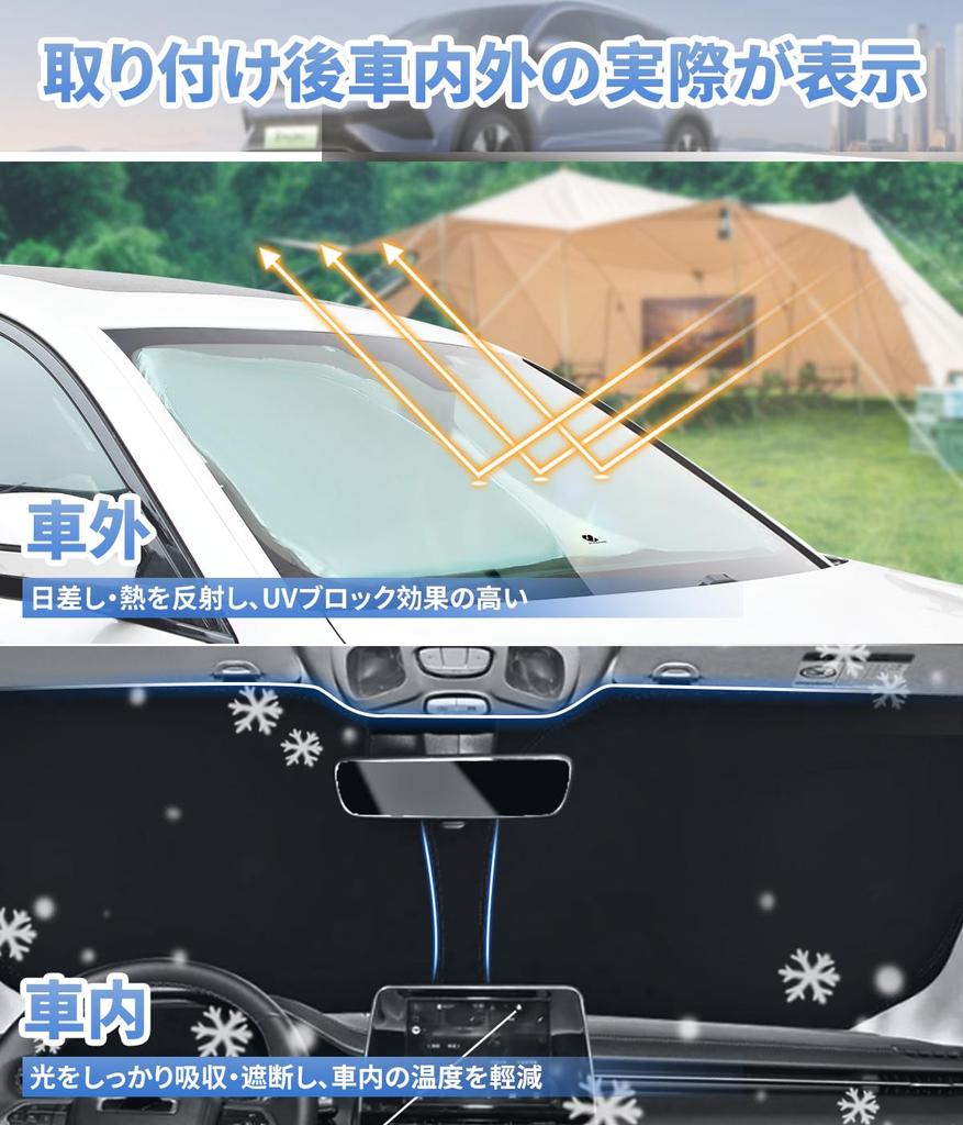 ALPHARD Exclusive Car Windshield Sunshade 53.1 x 25.2 inches (135 x 64 cm), ALPHARD