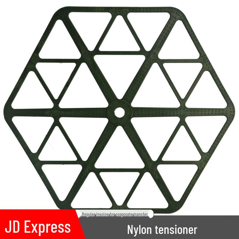 Bingtu Camouflage Net Support Plate