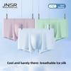 Male Spring and Summer Ice Silk Without Trace Breathable Antibacterial Quick Dry Motion A Piece of Flat Angle Underwear