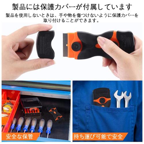 Scraper for Removing Stickers from Plastic Pockets and Glass. Single-ended Spade with Two Replacement Blades (10 Plastic Blades and 10 Stainless Steel