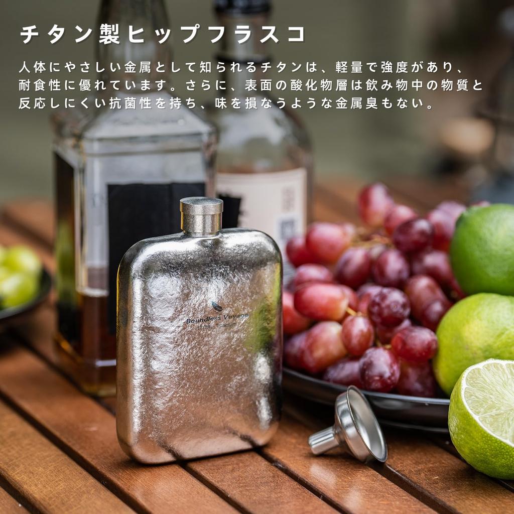 Boundless Voyage Titanium Hip 170ml Lightweight Flask with for Outdoor Model Ti3263D 4 Colors Flask, Gold, Capacity, Funnel, Camping, (Silver),