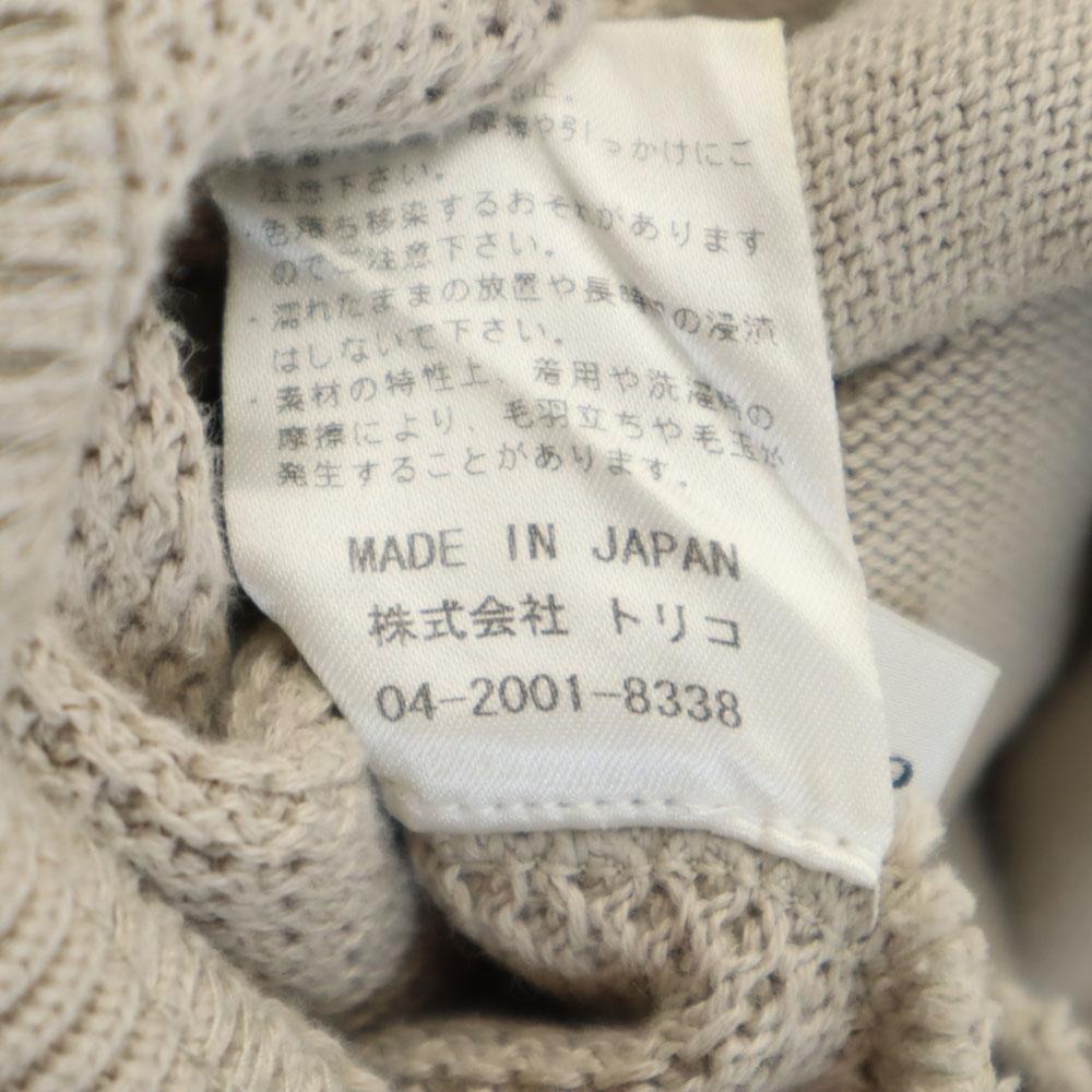 crepuscule made in Japan Cotton knit Jacket 1 beige Men's Used