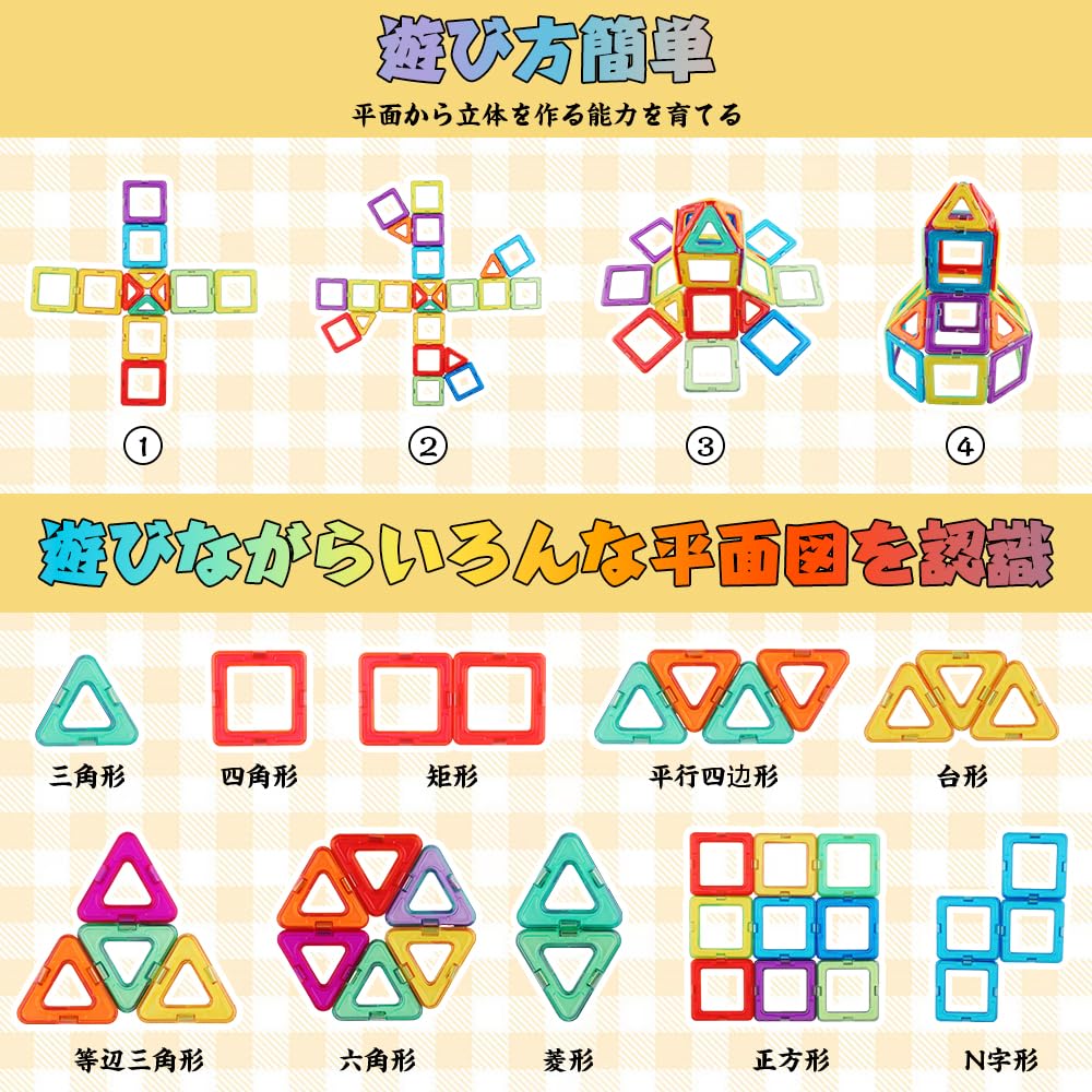 FlyCreat 43 Magnetic Building Blocks and 44 Other Ferris and Panel Parts with Storage Case Wheel, Wheel,