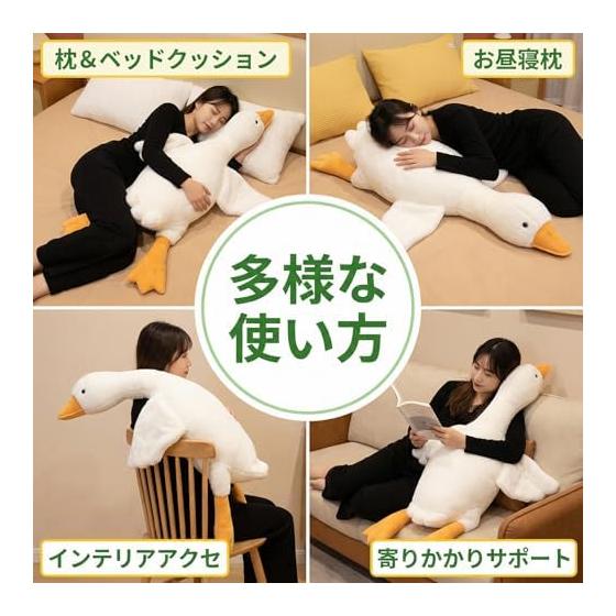 Duck Plush Toy, Extra Large, Animal Body Pillow, Extra Large Size, Super Soft, Stomach Pillow, For Co-Sleeping, Good Night, Girls, Present,