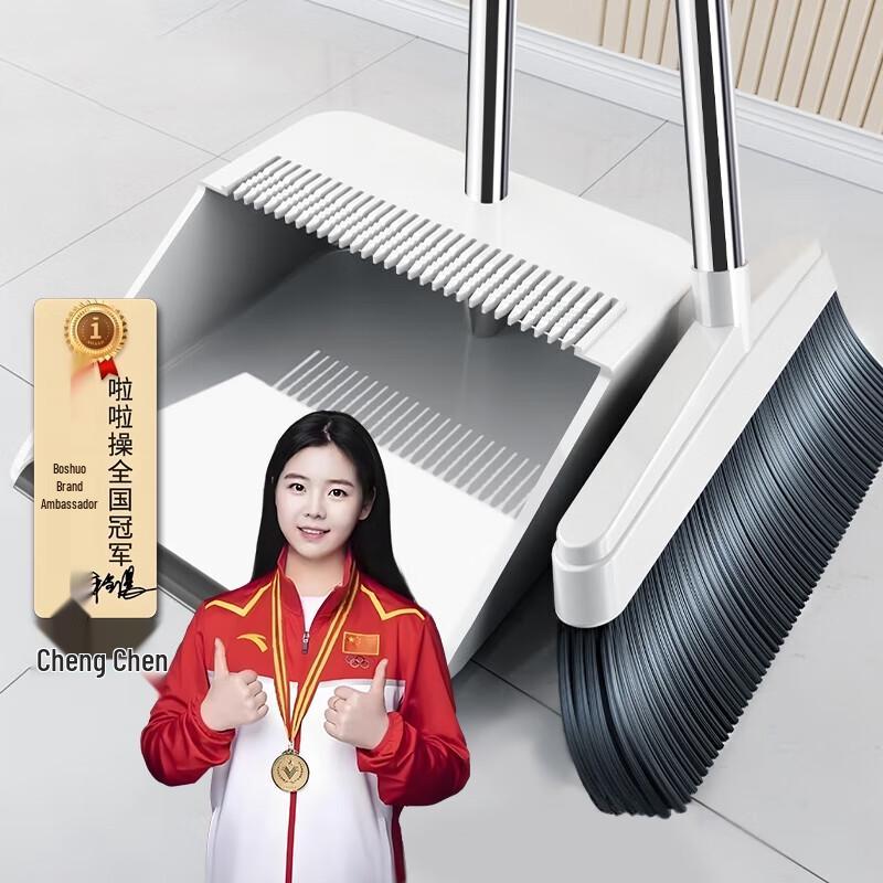 Household Broom & Dustpan Set