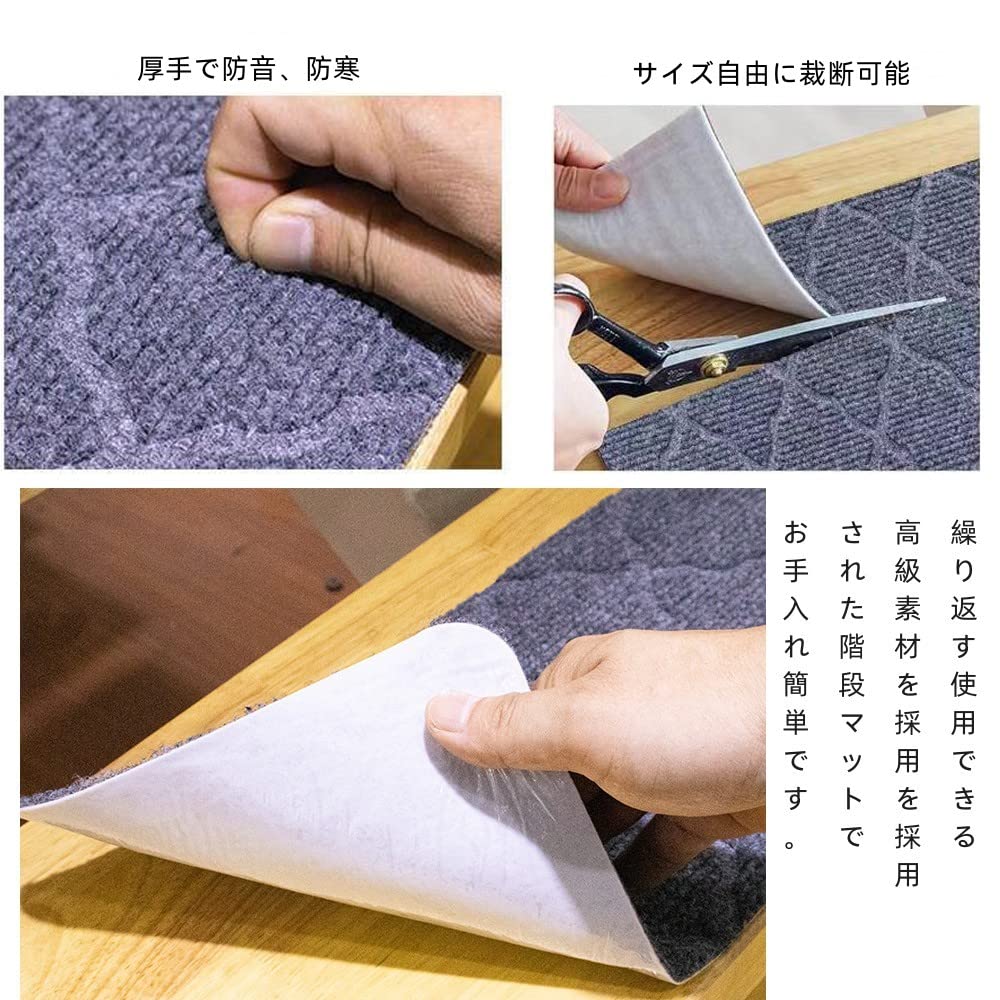 YMR Stair Stair No Step Scratch Stays In Suitable for All Suction Stair Set of 15 Mat, Non-Slip Mat, Bending, Soundproof, Stylish, Mat, Resistant,