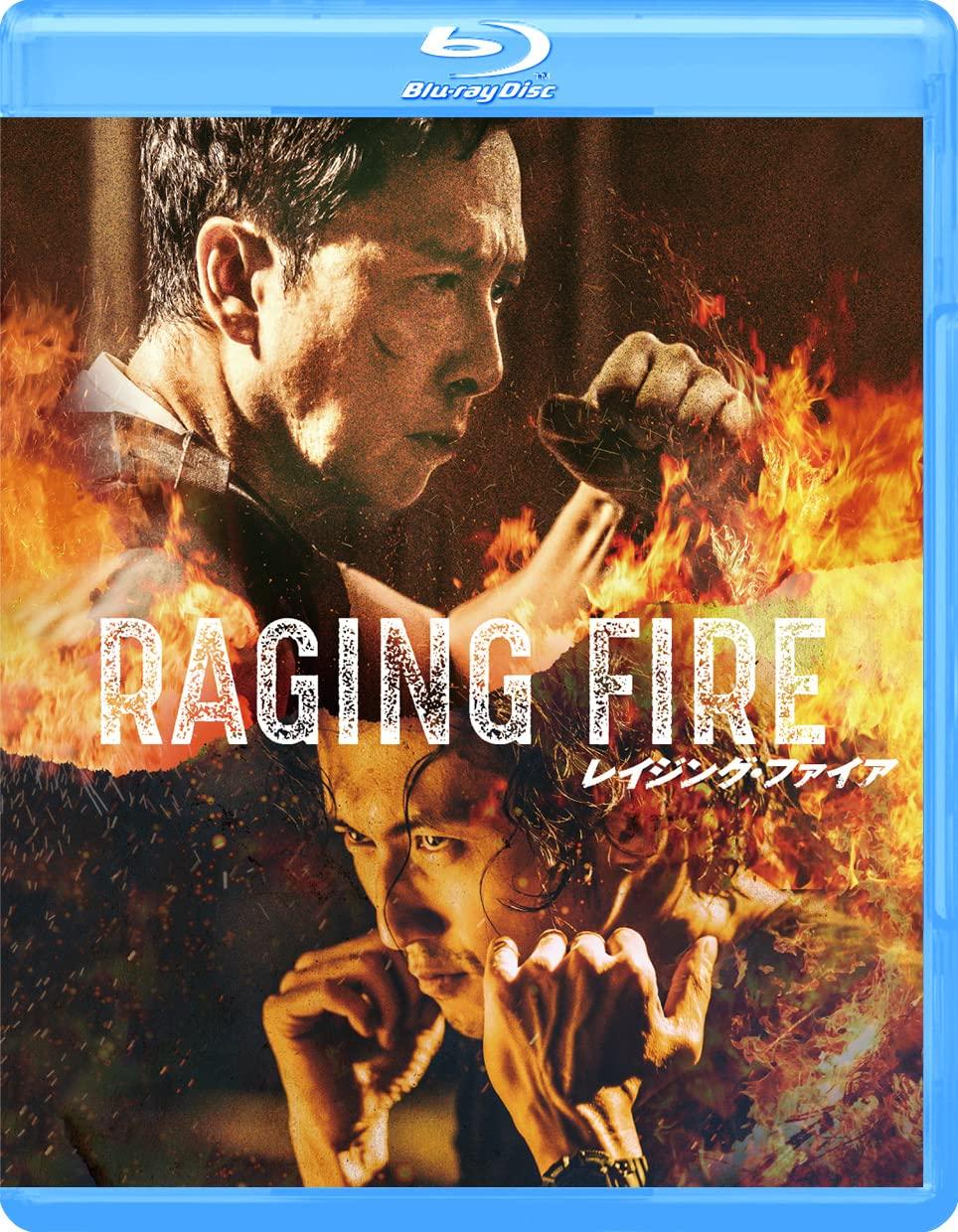 

Raging Fire [Blu-ray]