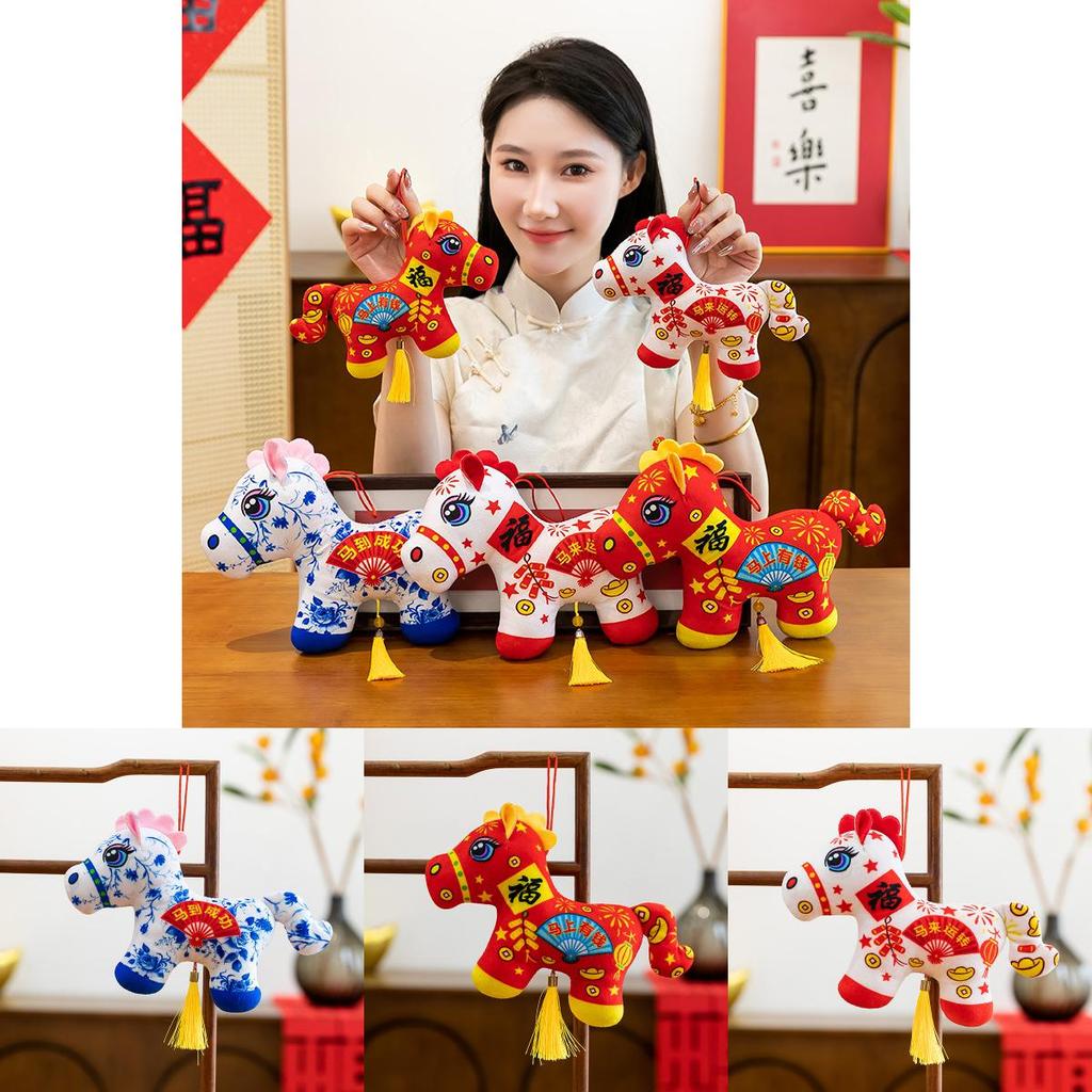 Peluche Cheval Porte-Bonheur du Nouvel An Chinois Avec Remplissage en Coton PP Pour les Cadeaux de la Fête du Printemps