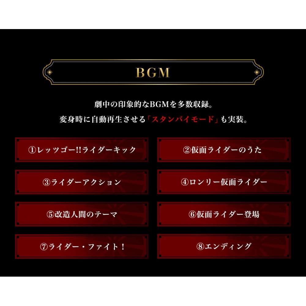 Пояс трансформации CSM Typhoon Kamen Rider 50th Anniversary Мемориальный набор KAMEN — фото 3