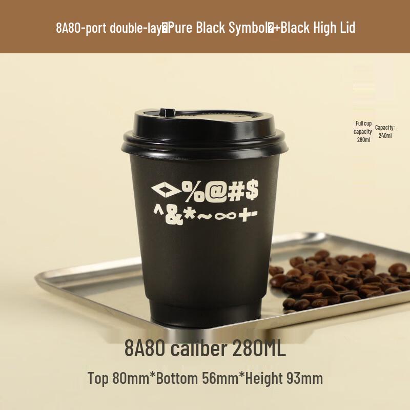 

Muren Shixin Disposable Double-Layer Kraft Coffee Cups