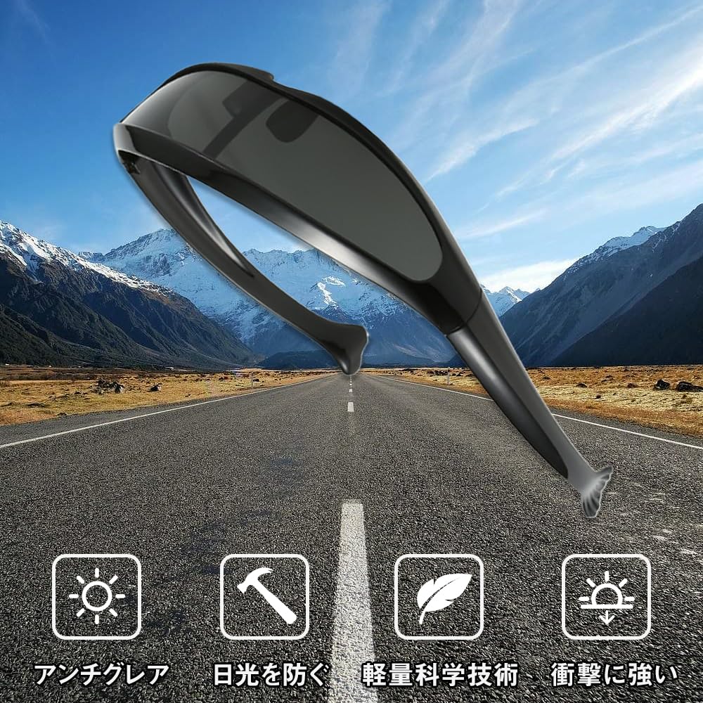 Polarized Sunglasses for Nighttime Driving, Fishing, Cycling, and Running. Black.