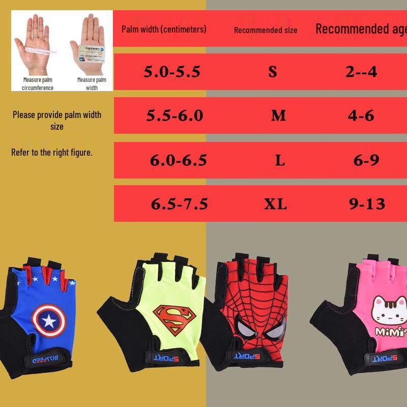 Maihan Kids Half-Finger Silicone Sports Gloves