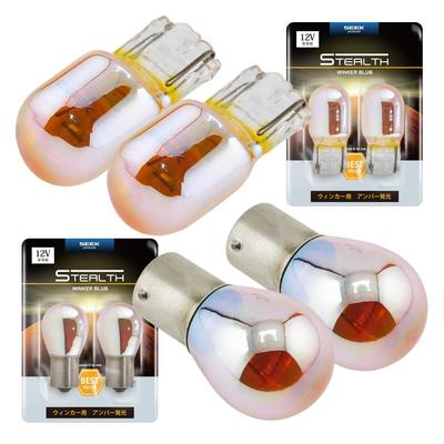 Iluminare exterioară – Semnale de cotire