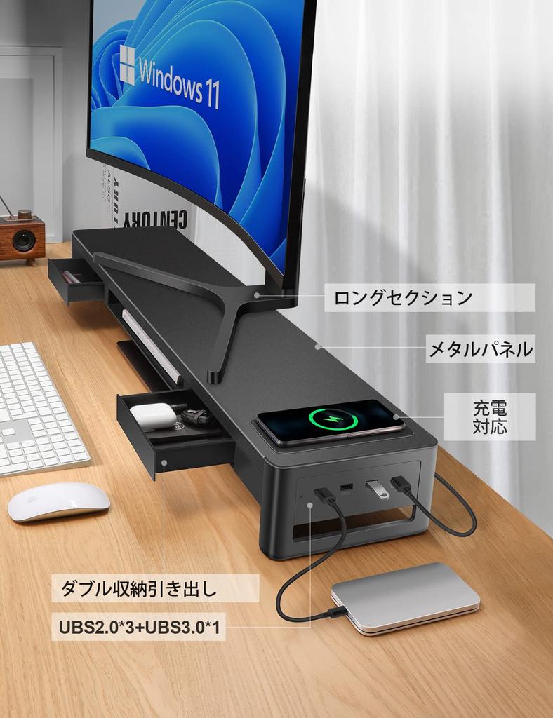 Meatanty Dual Monitor Stand with PC Monitor Computer Display USB Data Steel Charging 100cm Wide Drawer, Stand, Stand, Stand, 3.0/2.0, Transfer,