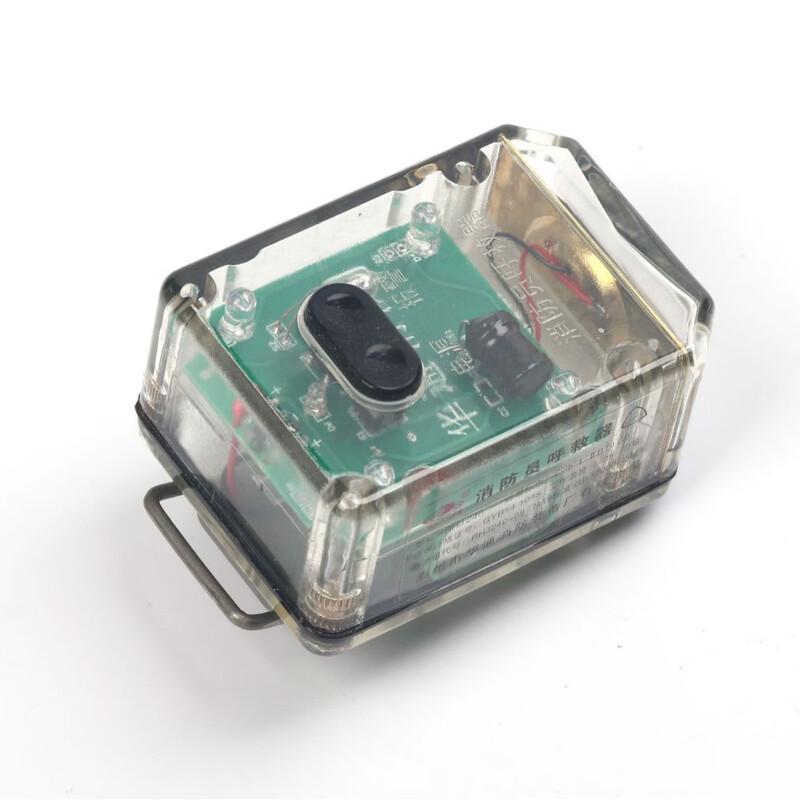 SANSHENG Emergency Rescue Alarm One Size