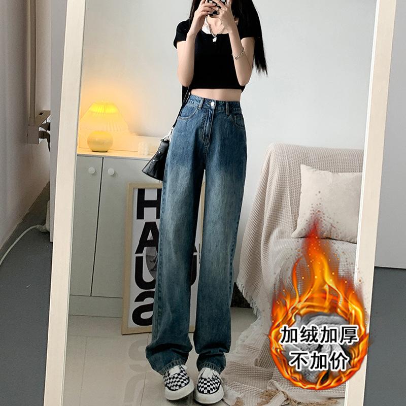 Jeans for Women in Autumn and Winter High Waist Loose and Plush Straight Wide Leg Jeans