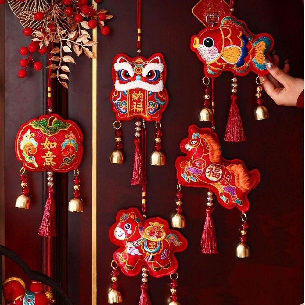 Horse Fish Design Wind Chime God of Wealth Metal Hanging Ornament Embroidery Wall Decor Spring Festival Pendant Chinese New Year