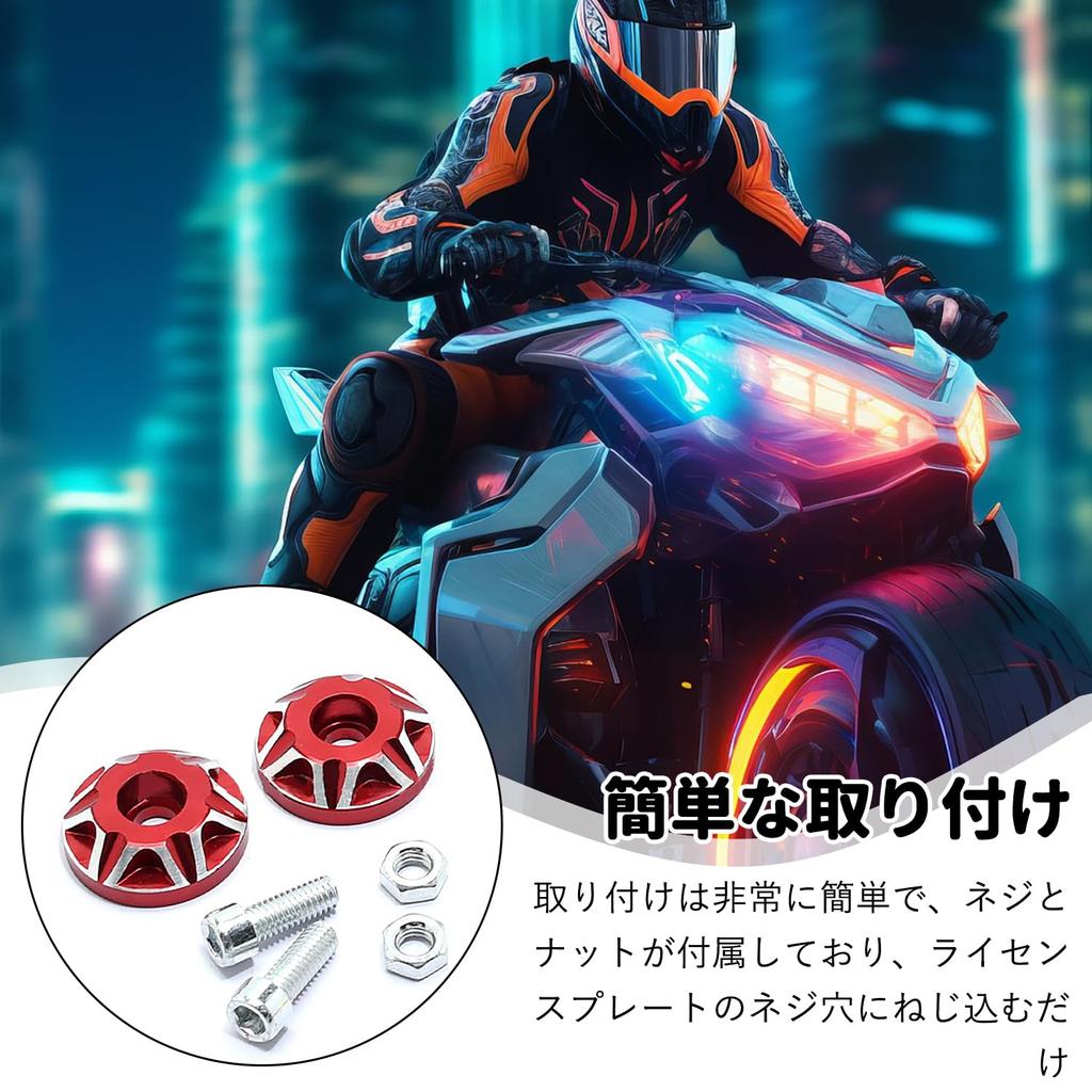 Motorcycle License Plate Bolts [4 pieces] Motorcycle Frame Hole Decorative Cap Cover Bolt Plate