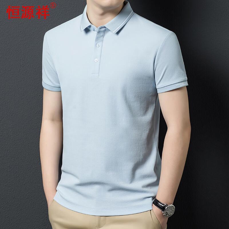 Men's Solid Short Sleeve Polo Shirt