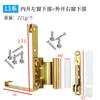 1PCS Carbon Steel Plastic Steel Door and Window Hinge, Balcony Inner and Outer Sliding Window Hinge Hardware Accessories