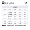 Adidas T Shirt Men's Black/Silver ADICTJ