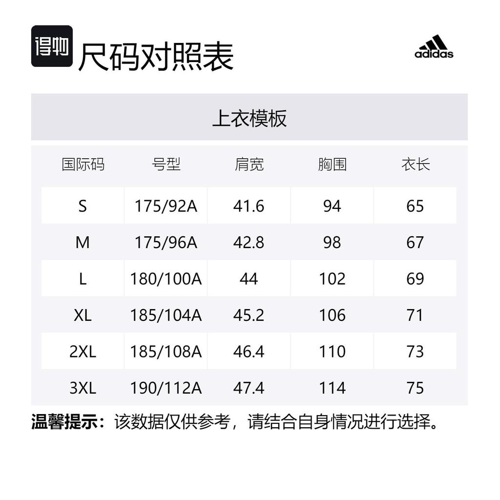 Adidas T Shirt Men's Black/Silver ADICTJ